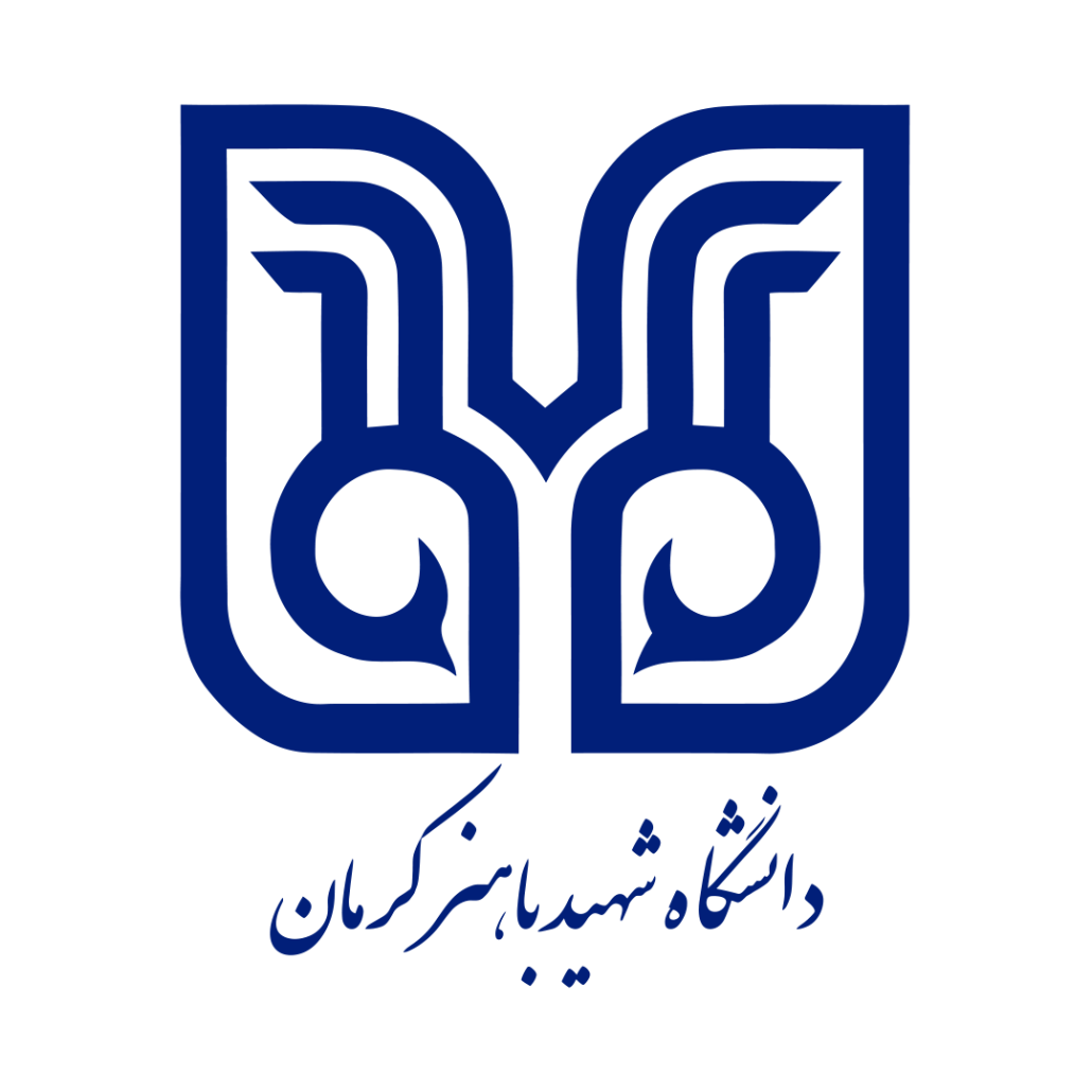 دانشگاه شهید باهنر کرمان